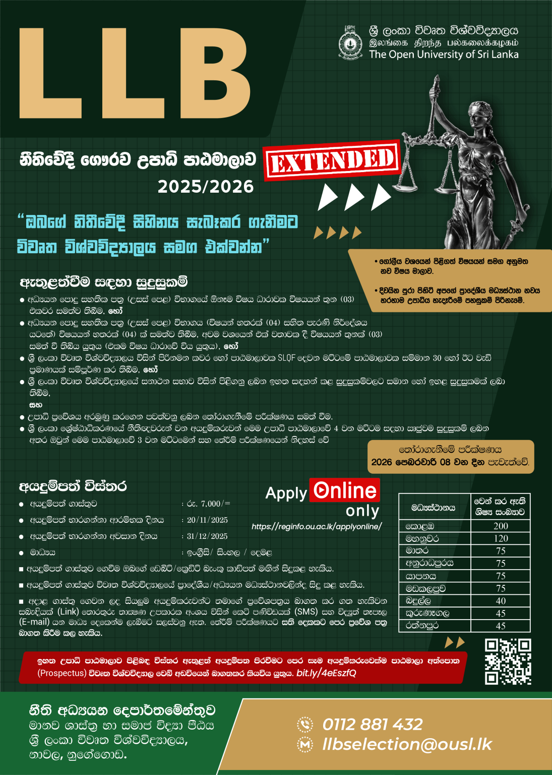 Bachelor of Laws Degree Programme (LLB) – The Open University of Sri Lanka