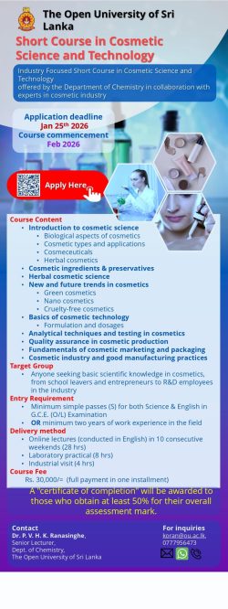 ShortCourseCosmetics_2026_page-0001